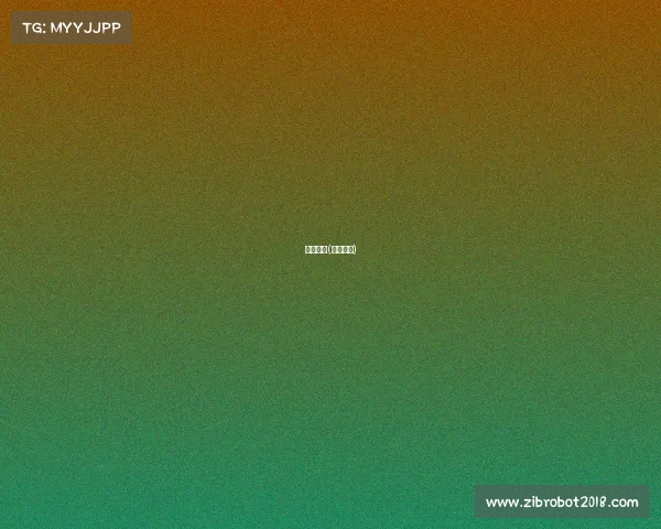 赛事提点(赛点规则)